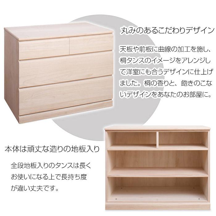 クローゼットチェスト キャスター付き 3段 幅76.5×奥行44×高さ61cm 桐
