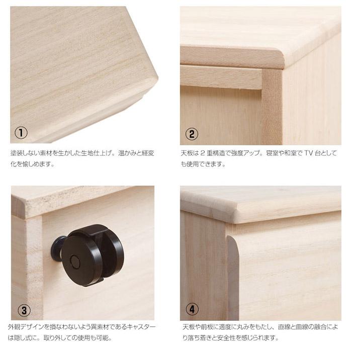 クローゼットチェスト キャスター付き 3段 幅76.5×奥行44×高さ61cm 桐