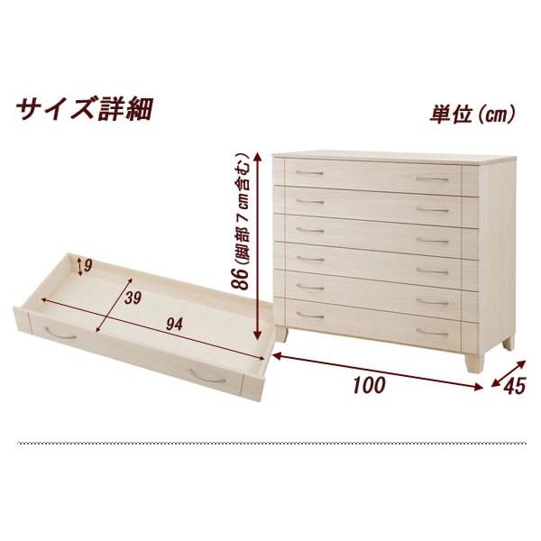 soldout 桐たんす 6段 白木 幅100×奥行45×高さ86cm リビングチェスト