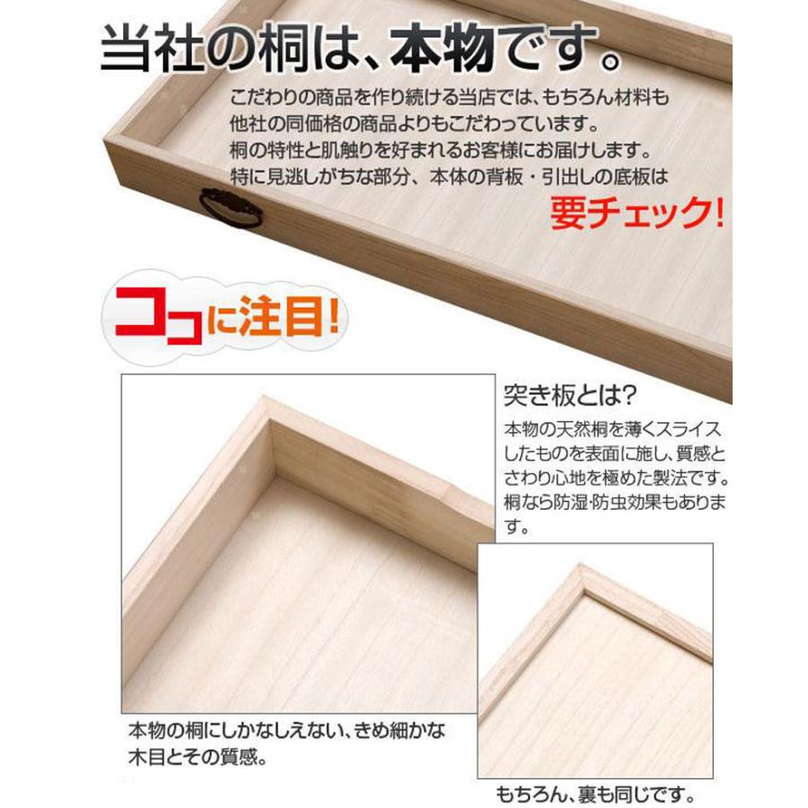 桐タンス 8段 生地仕上げ チェスト ローチェスト 和風箪笥 和風チェスト 洋風チェスト 和箪笥 収納ケース 衣類収納 木製 おしゃれ モダン 日本製 完成品 HI-0060_16