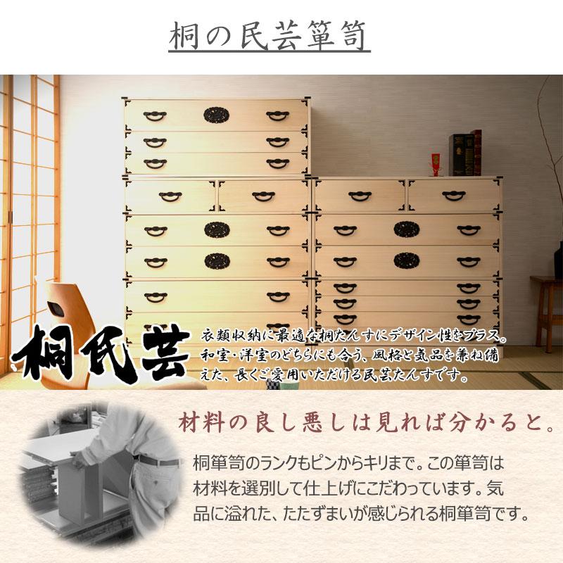 桐 民芸箪笥 5段 幅100 奥行45 白木 桐たんす 和箪笥 桐箪笥 着物収納 桐タンス レトロ 着物入れ 着物 たとう紙 収納ケース 日本製 おしゃれ 引き出し hi-0118_11