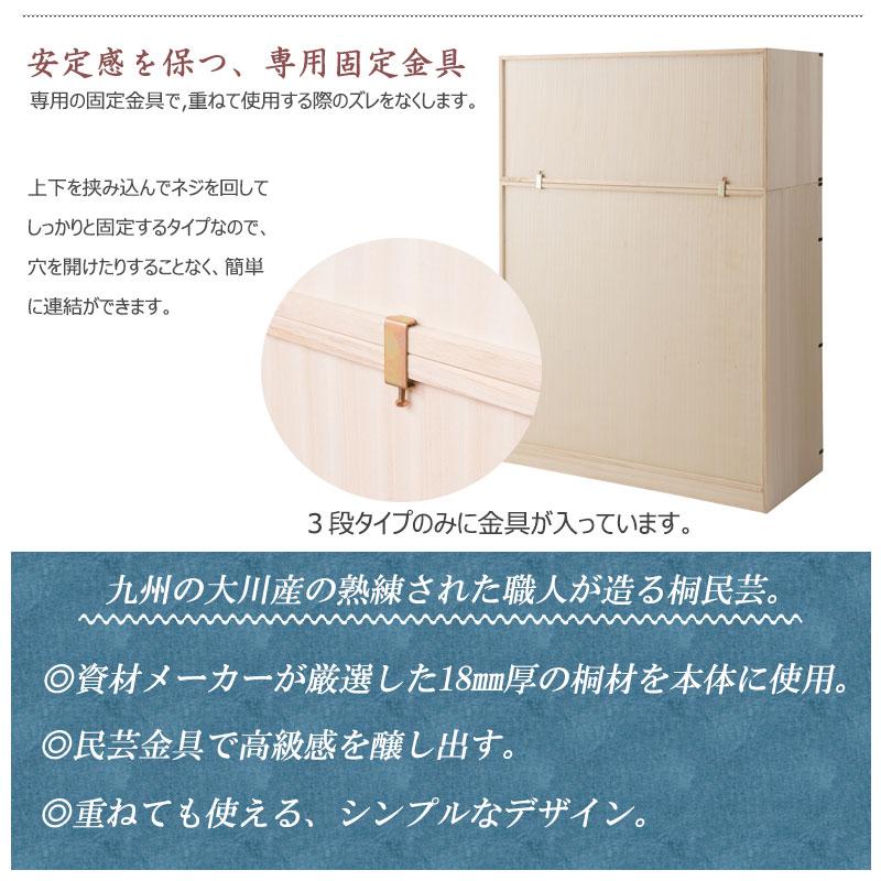 桐 民芸箪笥 5段 幅100 奥行45 白木 桐たんす 和箪笥 桐箪笥 着物収納 桐タンス レトロ 着物入れ 着物 たとう紙 収納ケース 日本製 おしゃれ 引き出し hi-0118_7