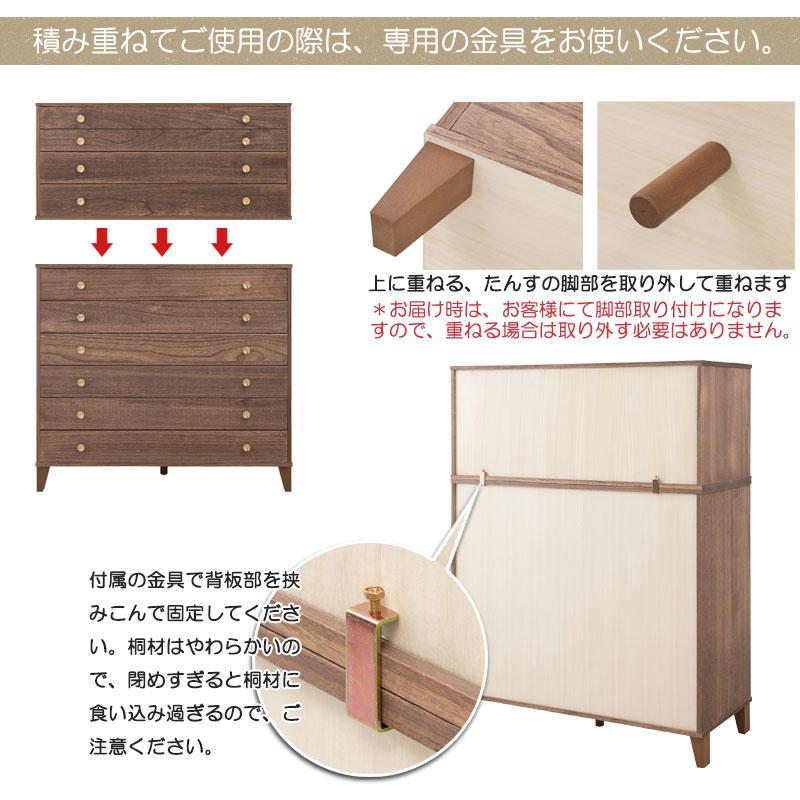 桐のタンスアンティーク・チェスト（重厚な金具・伝統工芸） 桐チェスト 4段 脚付き 幅100 奥行44 真鍮 取っ手 桐たんす 洋服タンス
