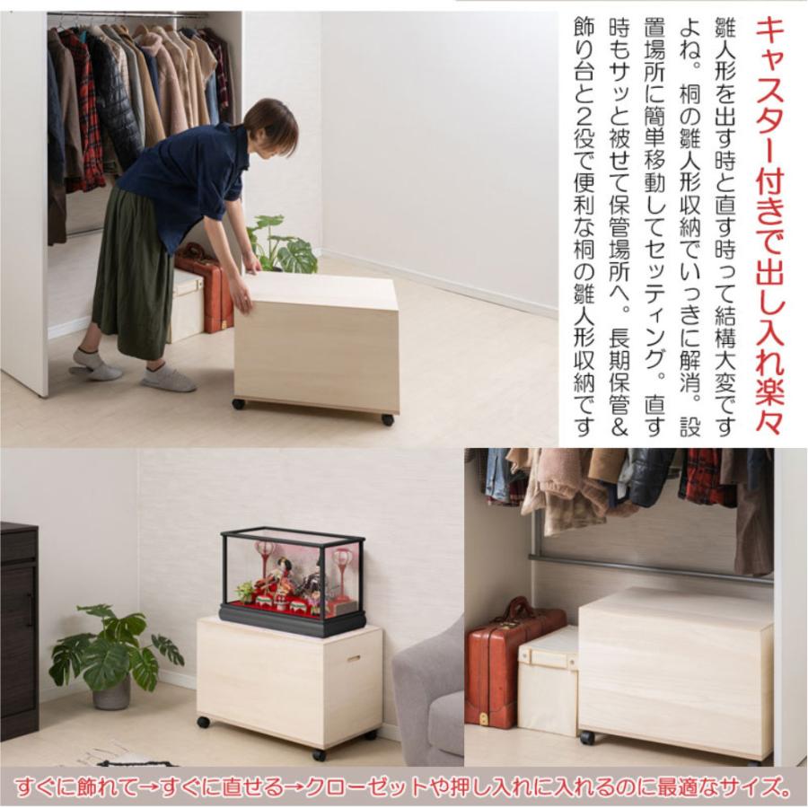 雛人形セット 金屏風・提灯付き　7段　収納桐箪笥付きお雛様用キャスター付　送料込 雛人形ケース キャスター付き 収納ケース 飾り棚 収納箱 桐ケース 衣装