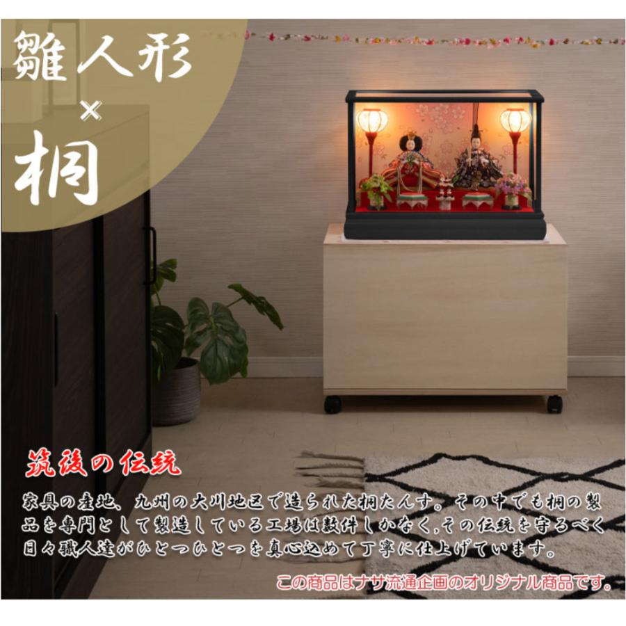 雛人形ケース キャスター付き 収納ケース 飾り棚 収納箱 桐ケース 衣装
