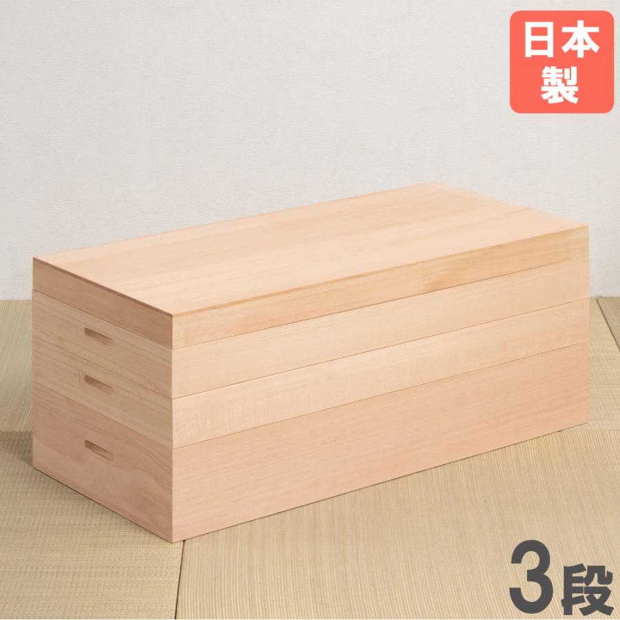 桐衣装箱 3段 衣装ケース 桐ケース 桐収納ケース 桐箱 桐タンス 衣類 