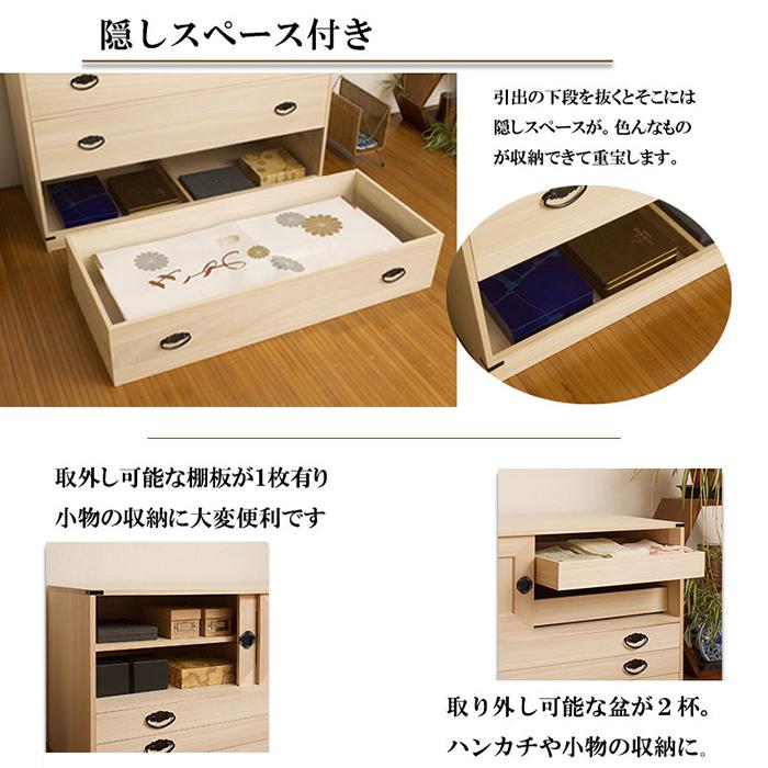 桐タンス 6段+上置き2段 チェスト ハイチェスト 和風箪笥 和タンス