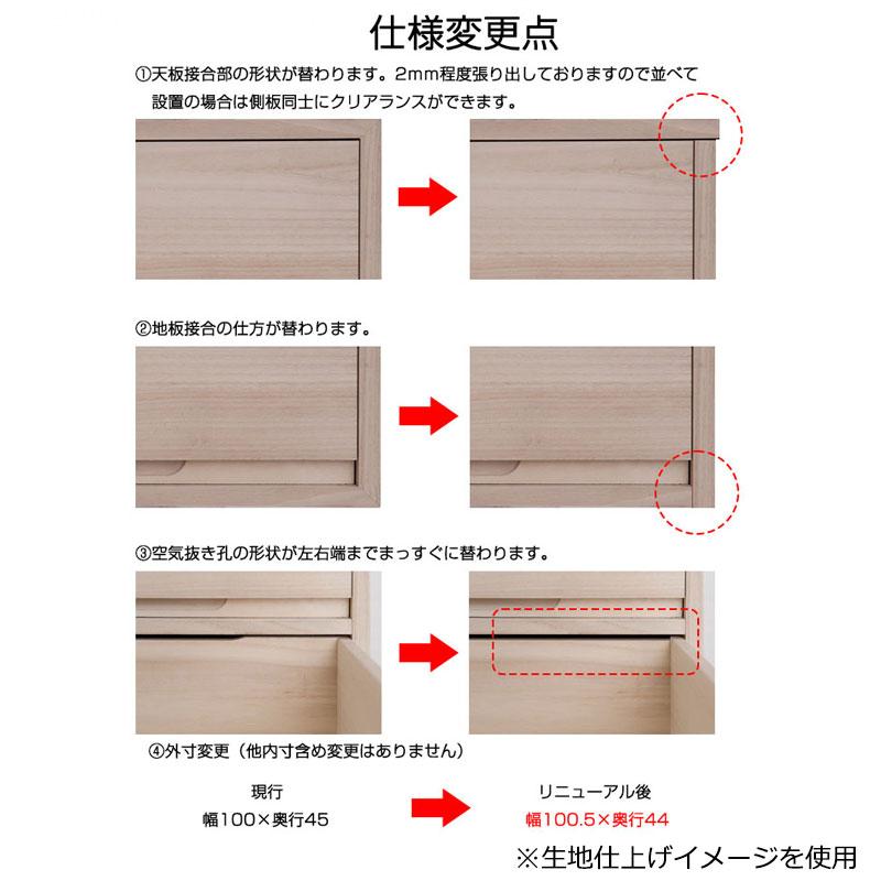 桐たんす 3段 ブラウン 和箪笥 桐箪笥 着物収納 桐タンス モダン 着物入れ 着物 たとう紙 収納 日本製 おしゃれ 引き出し 洋服タンス 桐チェスト ht27-004brの画像