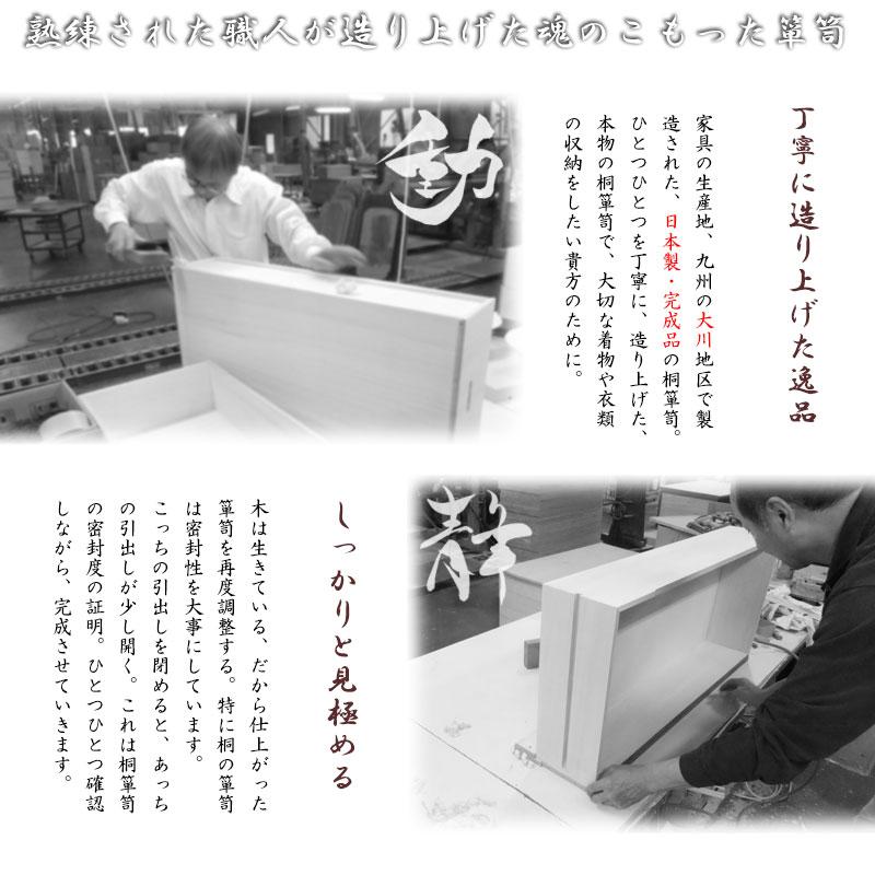 桐たんす 3段 ブラウン 和箪笥 桐箪笥 着物収納 桐タンス モダン 着物入れ 着物 たとう紙 収納 日本製 おしゃれ 引き出し 洋服タンス 桐チェスト ht27-004brの画像