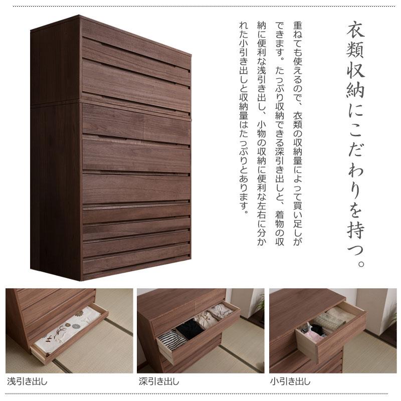 桐たんす 3段 ブラウン 和箪笥 桐箪笥 着物収納 桐タンス モダン 着物入れ 着物 たとう紙 収納 日本製 おしゃれ 引き出し 洋服タンス 桐チェスト ht27-004brの画像