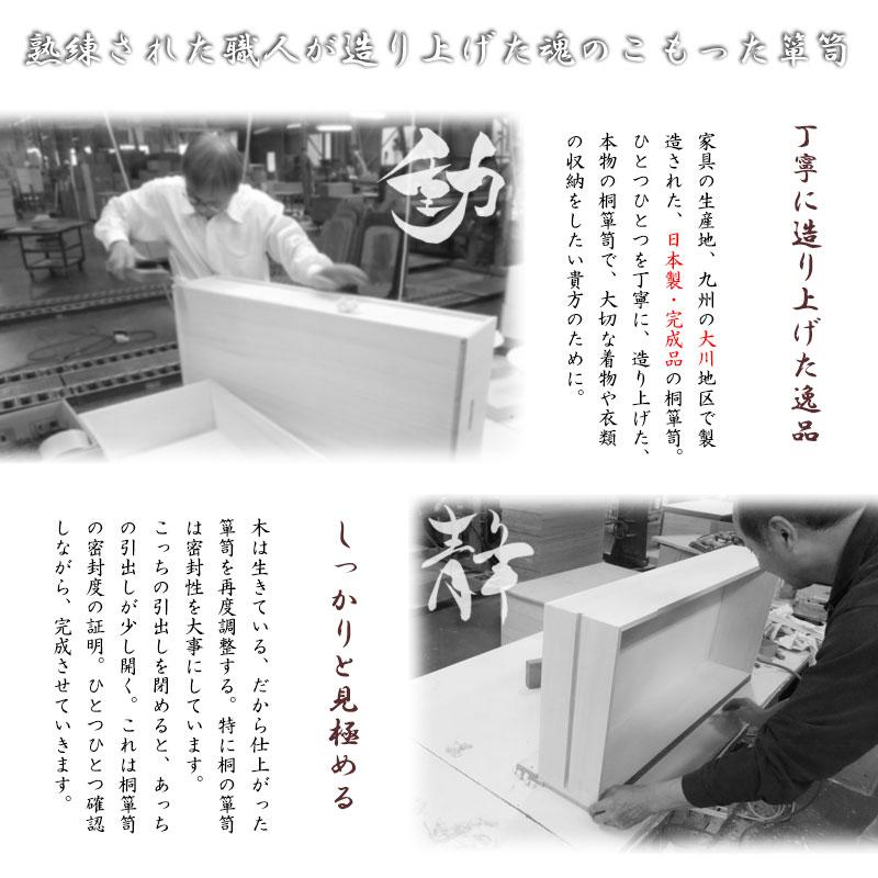 桐たんす 3段 ナチュラル 和箪笥 桐箪笥 着物収納 桐タンス モダン 着物入れ 着物 たとう紙 収納 日本製 おしゃれ 引き出し 洋服タンス 桐チェスト ht27-004naの画像
