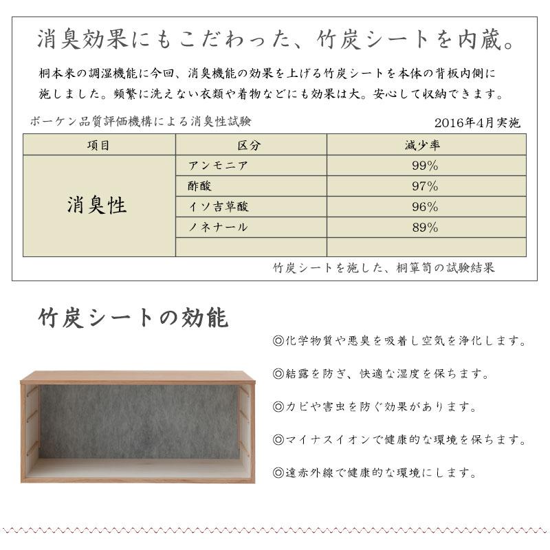 桐たんす 3段 ナチュラル 和箪笥 桐箪笥 着物収納 桐タンス モダン 着物入れ 着物 たとう紙 収納 日本製 おしゃれ 引き出し 洋服タンス 桐チェスト ht27-004naの画像