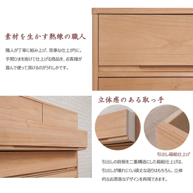 桐たんす 3段 ナチュラル 和箪笥 桐箪笥 着物収納 桐タンス モダン 着物入れ 着物 たとう紙 収納 日本製 おしゃれ 引き出し 洋服タンス 桐チェスト ht27-004naの画像