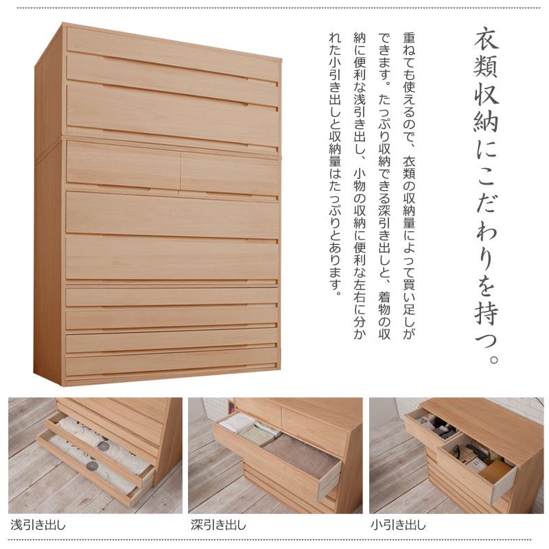 桐たんす 3段 ナチュラル 和箪笥 桐箪笥 着物収納 桐タンス モダン 着物入れ 着物 たとう紙 収納 日本製 おしゃれ 引き出し 洋服タンス 桐チェスト ht27-004naの画像