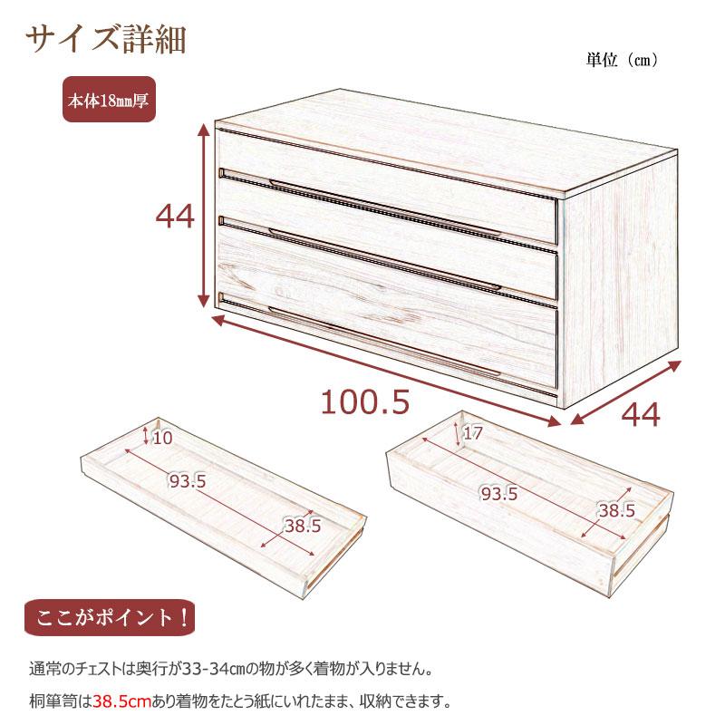 桐たんす 3段 ナチュラル 和箪笥 桐箪笥 着物収納 桐タンス モダン 着物入れ 着物 たとう紙 収納 日本製 おしゃれ 引き出し 洋服タンス 桐チェスト ht27-004naの画像