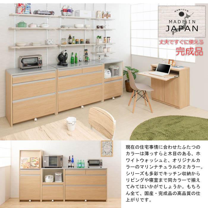 キッチンカウンター 幅110.5cm 引き出し コンセント キッチンボード キッチン収納 リビング収納 収納 キッチン カウンター 木目調 日本製 完成品 ir-0011-0017