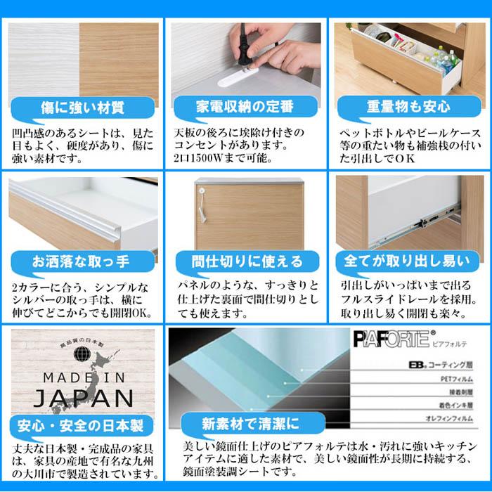 キッチンカウンター 幅110.5cm 引き出し コンセント キッチンボード キッチン収納 リビング収納 収納 キッチン カウンター 木目調 日本製 完成品 ir-0011-0017