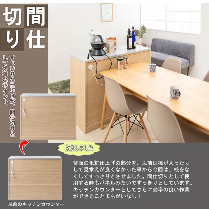 キッチンカウンター 幅110.5cm 引き出し コンセント キッチンボード キッチン収納 リビング収納 収納 キッチン カウンター 木目調 日本製 完成品 ir-0011-0017