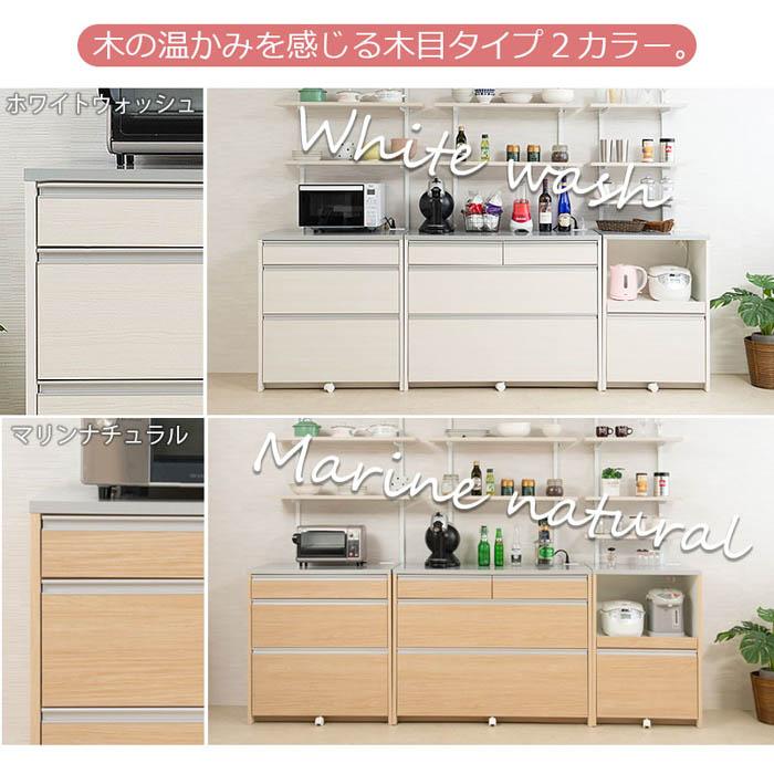 キッチンカウンター 幅110.5cm 引き出し コンセント キッチンボード キッチン収納 リビング収納 収納 キッチン カウンター 木目調 日本製 完成品 ir-0011-0017
