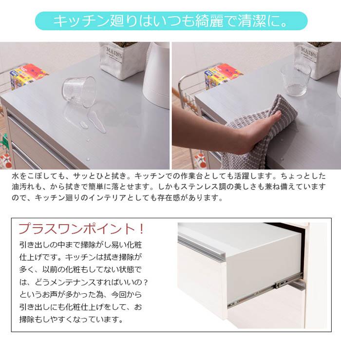 キッチンカウンター 幅110.5cm 引き出し コンセント キッチンボード キッチン収納 リビング収納 収納 キッチン カウンター 木目調 日本製 完成品 ir-0011-0017