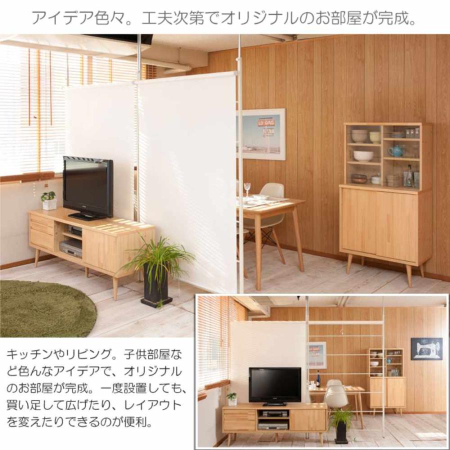 パーテーション ドア ロールスクリーン ロールカーテン 突っ張りラック ロールブラインド 間仕切り 衝立 目隠し おしゃれ 日本製 会社 学校 玄関 来客 jj54-011の画像