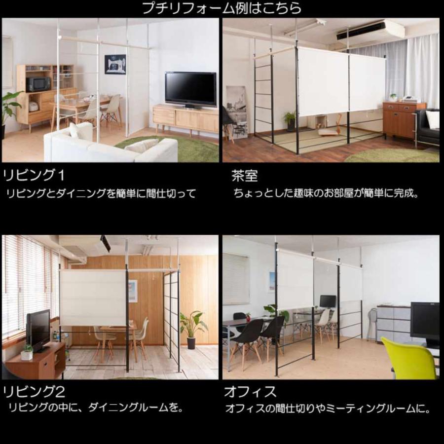 パーテーション ドア ロールスクリーン ロールカーテン 突っ張りラック ロールブラインド 間仕切り 衝立 目隠し おしゃれ 日本製 会社 学校 玄関 来客 jj54-011の画像