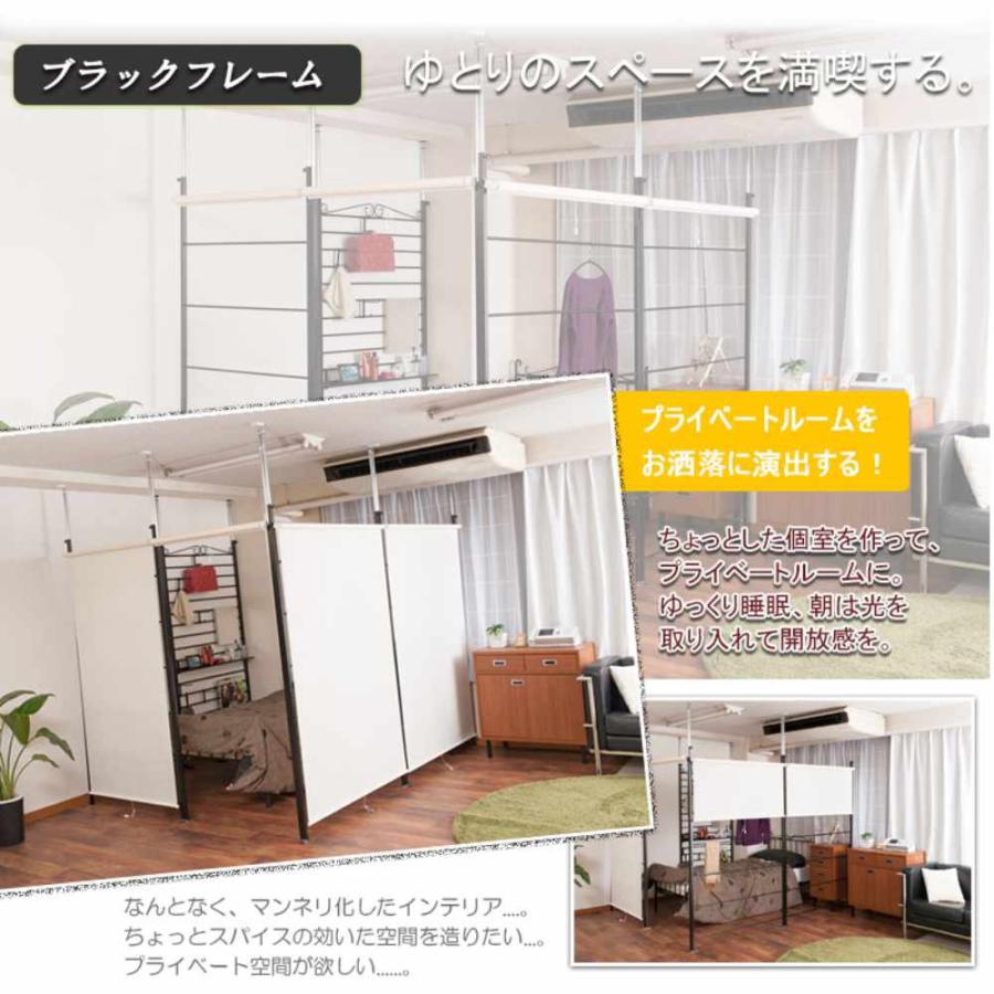 パーテーション ドア ロールスクリーン ロールカーテン 突っ張りラック ロールブラインド 間仕切り 衝立 目隠し おしゃれ 日本製 会社 学校 玄関 来客 jj54-011の画像