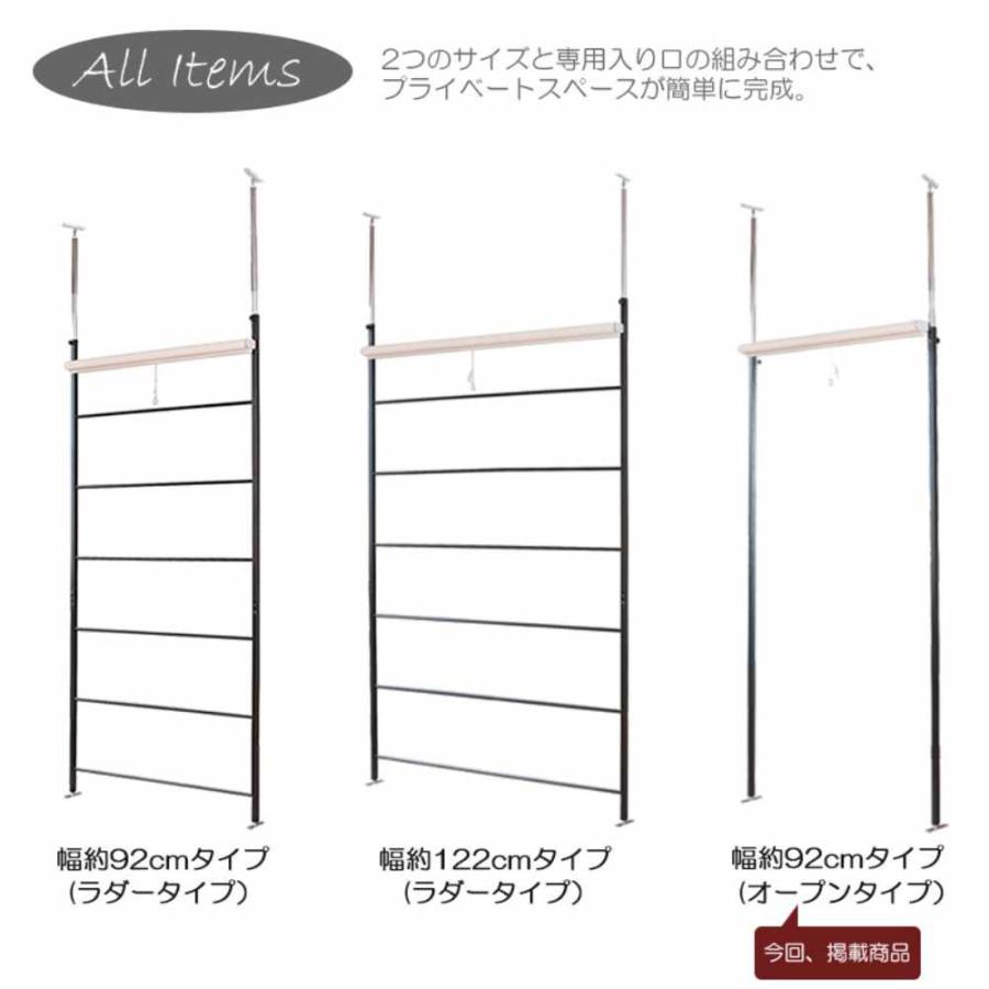 パーテーション ドア ロールスクリーン ロールカーテン 突っ張りラック ロールブラインド 間仕切り 衝立 目隠し おしゃれ 日本製 会社 学校 玄関 来客 jj54-011の画像