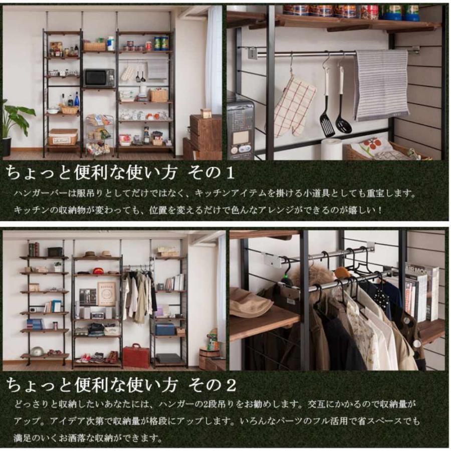 突っ張りラック 幅90×奥行40cm 壁面収納ラック ワードローブ 伸縮