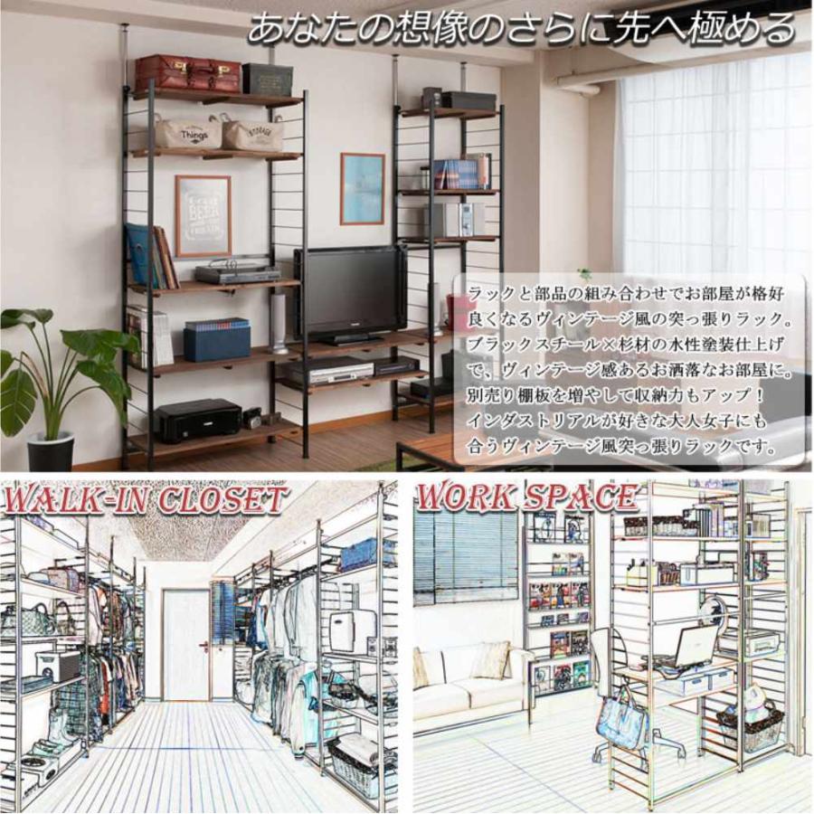 突っ張りラック 幅90×奥行40cm 壁面収納ラック ワードローブ 伸縮
