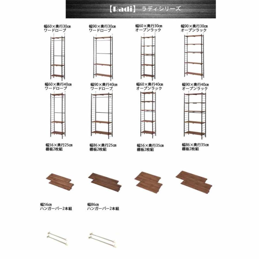 突っ張りラック 幅90×奥行40cm 壁面収納ラック ワードローブ 伸縮