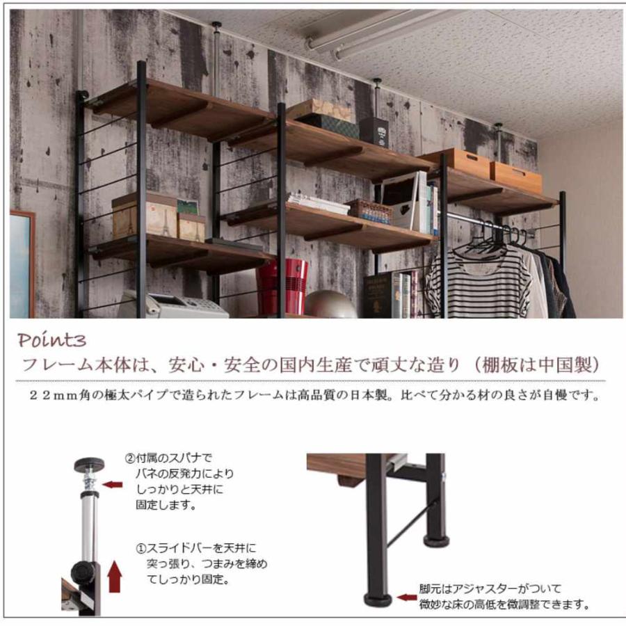 突っ張りラック 幅90×奥行40cm 壁面収納ラック ワードローブ 伸縮