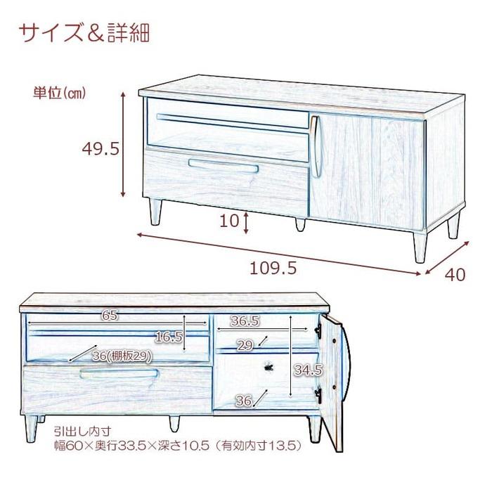 テレビ台 幅110×奥行40×高さ49.5cm ナチュラル ローボード テレビボード テレビラック リビングボード TVボード おしゃれ 一人暮らし 北欧 日本製 ke-0006｜lookit｜07