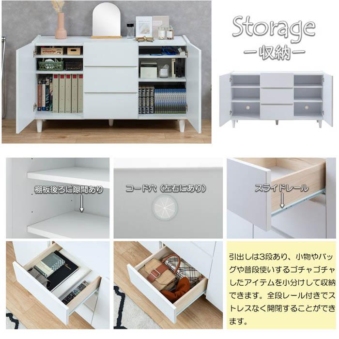 キャビネット 幅118cm 脚付き 扉付き 引き出し テレビボード サイド 