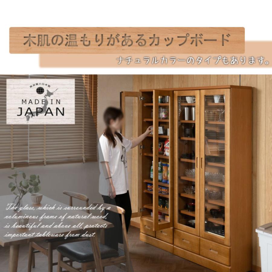 食器棚 幅80cm ホワイトウォッシュ キャビネット 収納棚 収納ラック