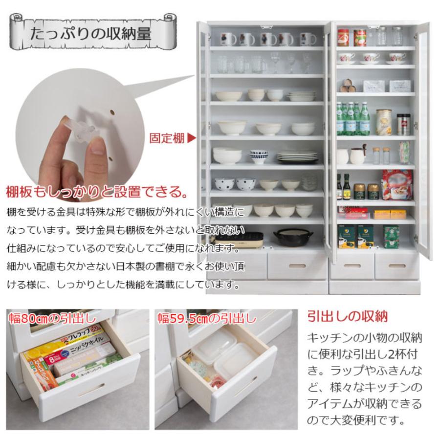 食器棚 幅80cm ホワイトウォッシュ キャビネット 収納棚 収納ラック キッチン収納 キッチンボード 天然木 桐材 ガラス扉 おしゃれ 北欧 日本製 完成品 ke-0023_6