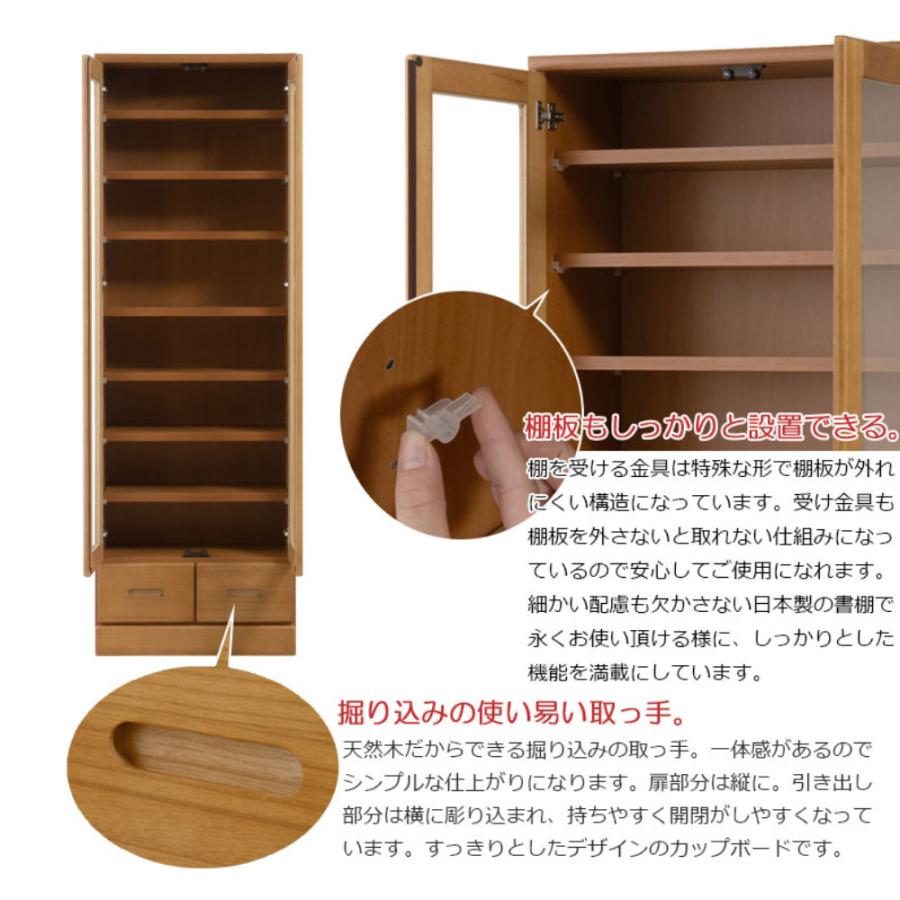 食器棚 幅80cm ライトブラウン キャビネット 収納棚 収納ラック キッチン収納 キッチンボード 天然木 桐 桐材 ガラス扉 おしゃれ 北欧 日本製 完成品 ke-0025_5