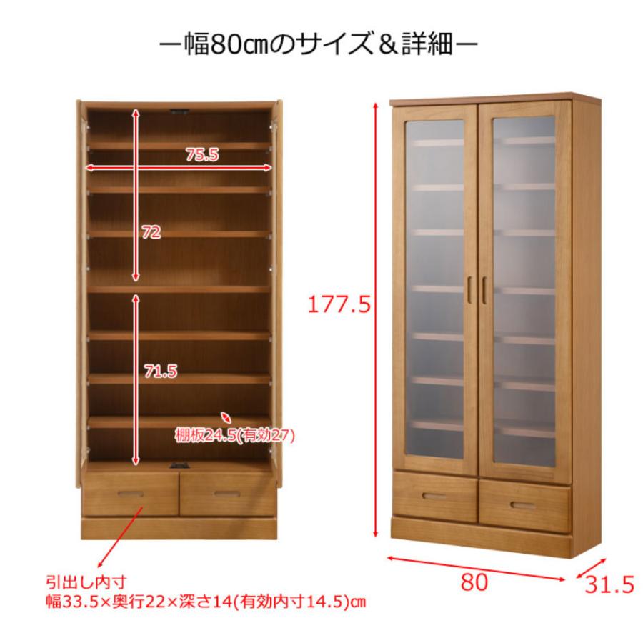 食器棚 幅80cm ライトブラウン キャビネット 収納棚 収納ラック キッチン収納 キッチンボード 天然木 桐 桐材 ガラス扉 おしゃれ 北欧 日本製 完成品 ke-0025_7