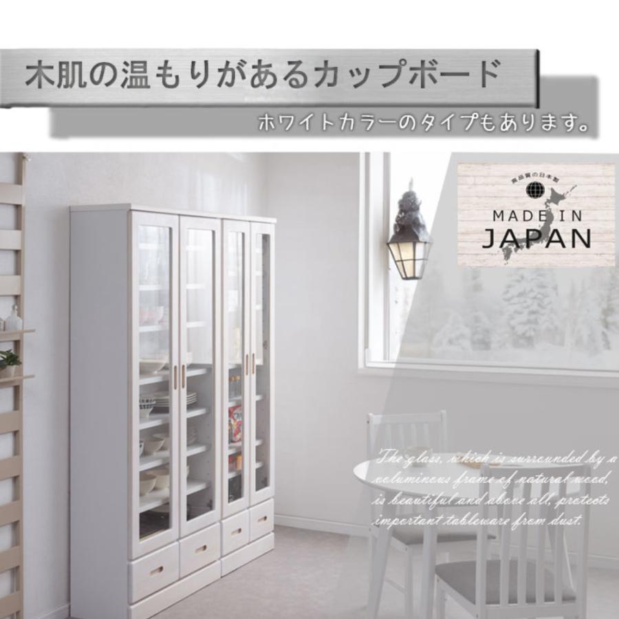 食器棚 幅80cm ライトブラウン キャビネット 収納棚 収納ラック キッチン収納 キッチンボード 天然木 桐 桐材 ガラス扉 おしゃれ 北欧 日本製 完成品 ke-0025_9