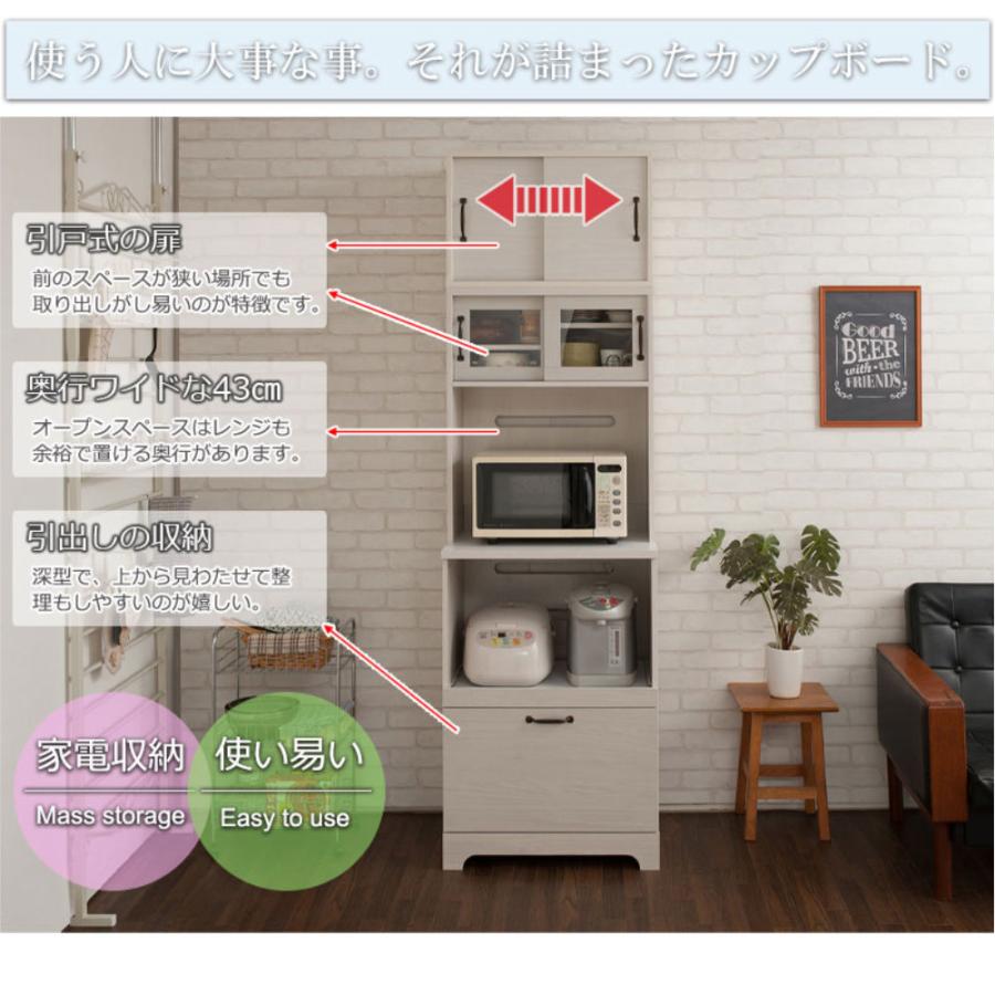 キッチンボード 幅60cm 上置き付 カップボード 収納棚 食器棚 レンジ台 引き出し 棚 コンセント付き キッチン収納 家電収納 おしゃれ 木目 キッチン kt26-013whの画像