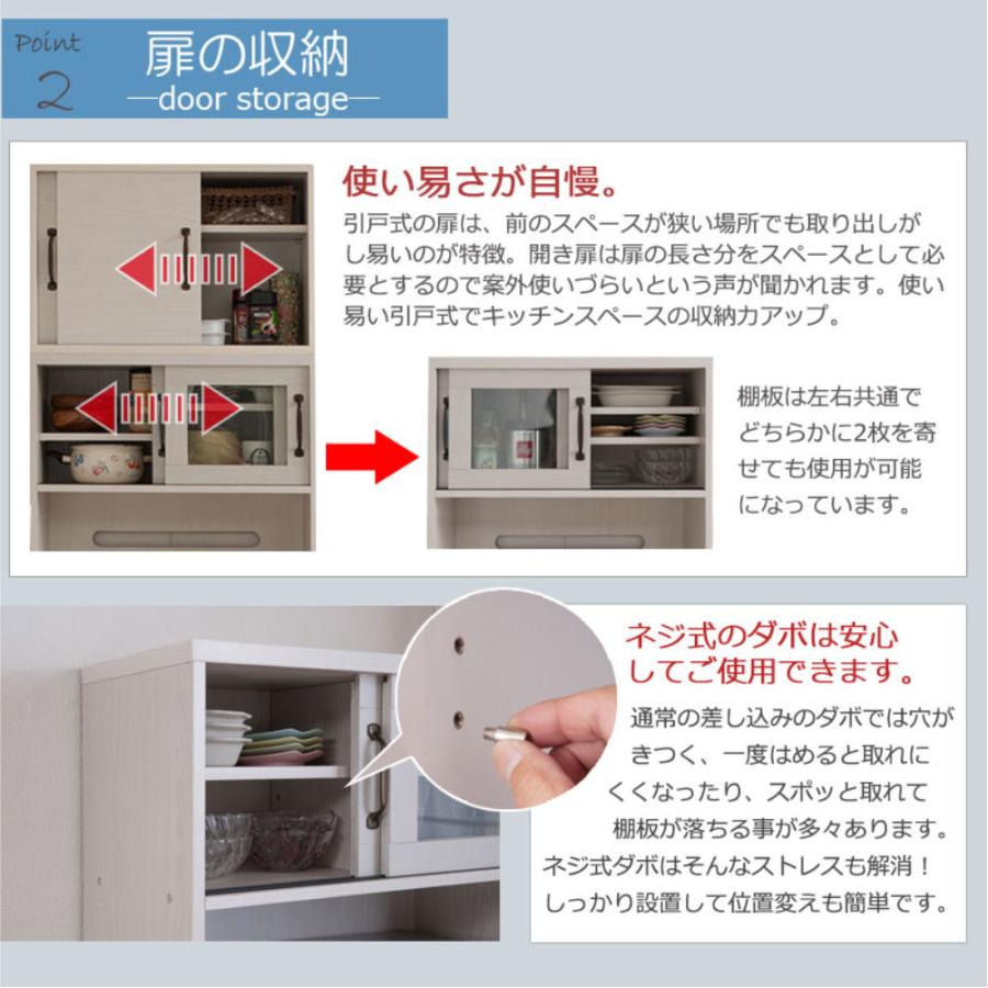 キッチンボード 幅60cm 上置き付 カップボード 収納棚 食器棚 レンジ台 引き出し 棚 コンセント付き キッチン収納 家電収納 おしゃれ 木目 キッチン kt26-013whの画像