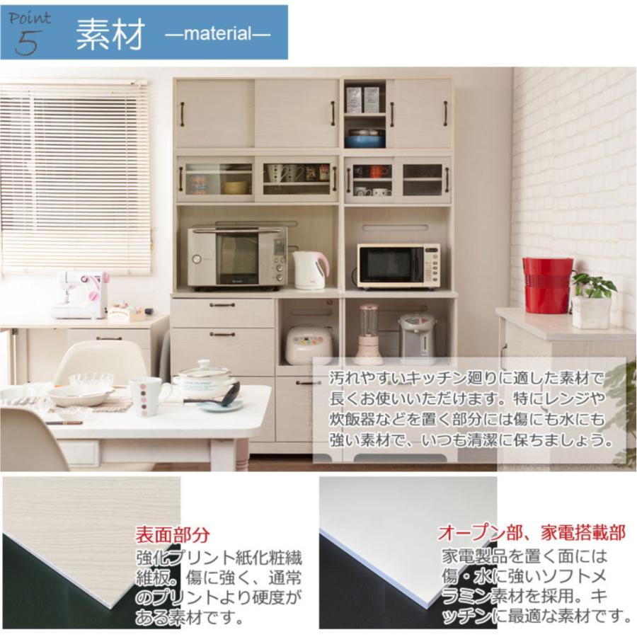 キッチンボード 幅60cm 上置き付 カップボード 収納棚 食器棚 レンジ台 引き出し 棚 コンセント付き キッチン収納 家電収納 おしゃれ 木目 キッチン kt26-013whの画像