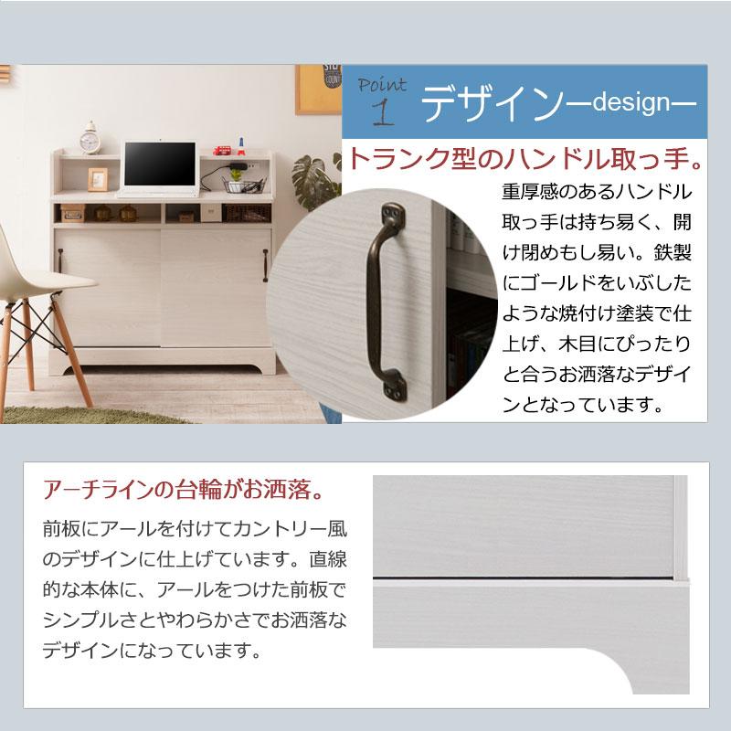 カウンター下収納 デスク キャビネット 幅90cm パソコンデスク サイドボード キッチンカウンター スリム 薄型 おしゃれ 白 PCデスク 食器棚 隙間収納 kt26-039whの画像