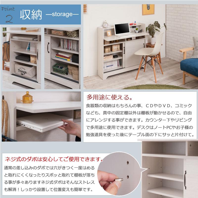カウンター下収納 デスク キャビネット 幅90cm パソコンデスク サイドボード キッチンカウンター スリム 薄型 おしゃれ 白 PCデスク 食器棚 隙間収納 kt26-039whの画像