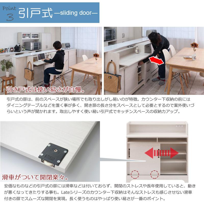 カウンター下収納 デスク キャビネット 幅90cm パソコンデスク サイドボード キッチンカウンター スリム 薄型 おしゃれ 白 PCデスク 食器棚 隙間収納 kt26-039whの画像