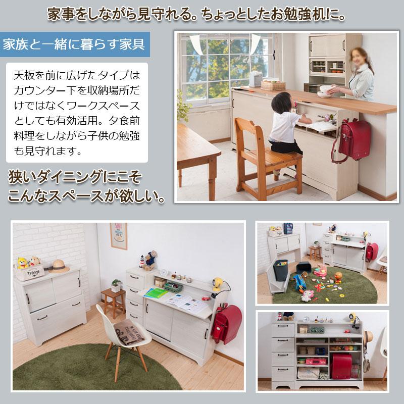 カウンター下収納 デスク キャビネット 幅90cm パソコンデスク サイドボード キッチンカウンター スリム 薄型 おしゃれ 白 PCデスク 食器棚 隙間収納 kt26-039whの画像