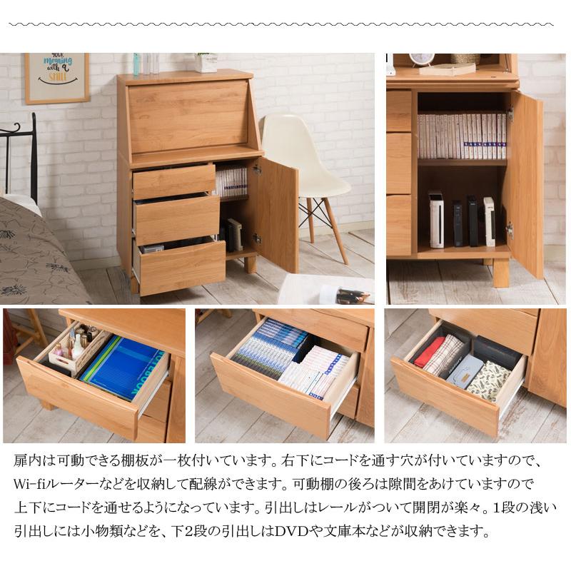 ライティングビューロー 幅70cm 日本製 ライティングデスク 木製デスク