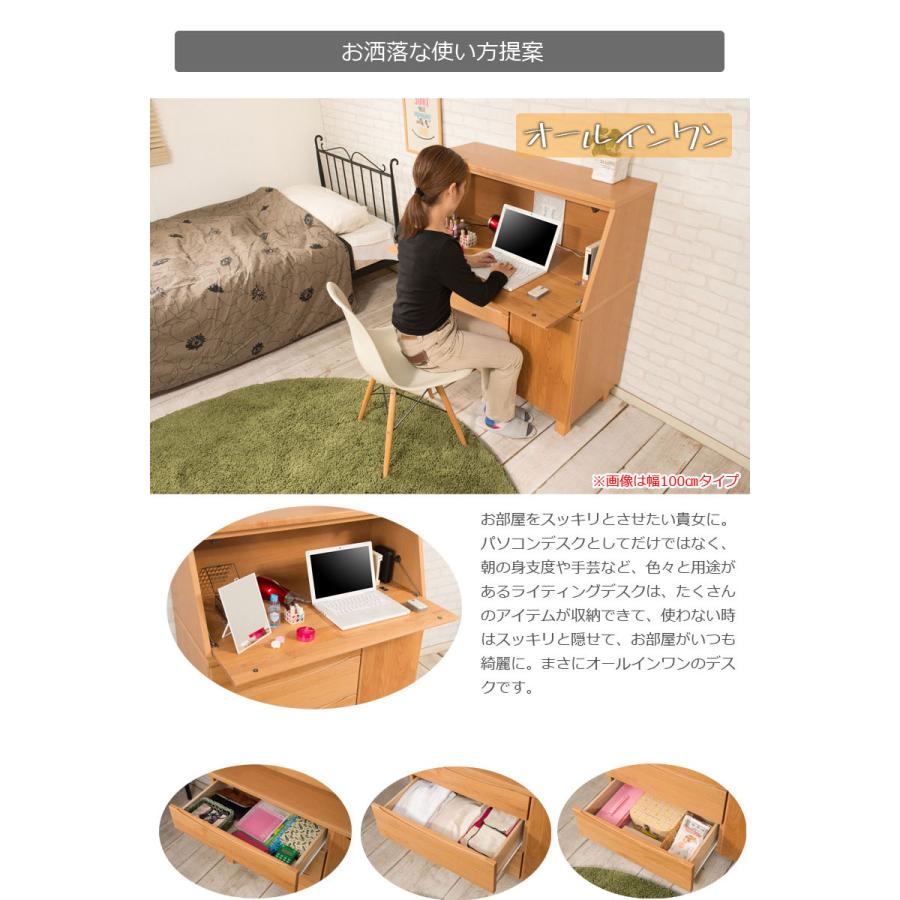 ライティングビューロー 幅70cm 日本製 ライティングデスク 木製デスク