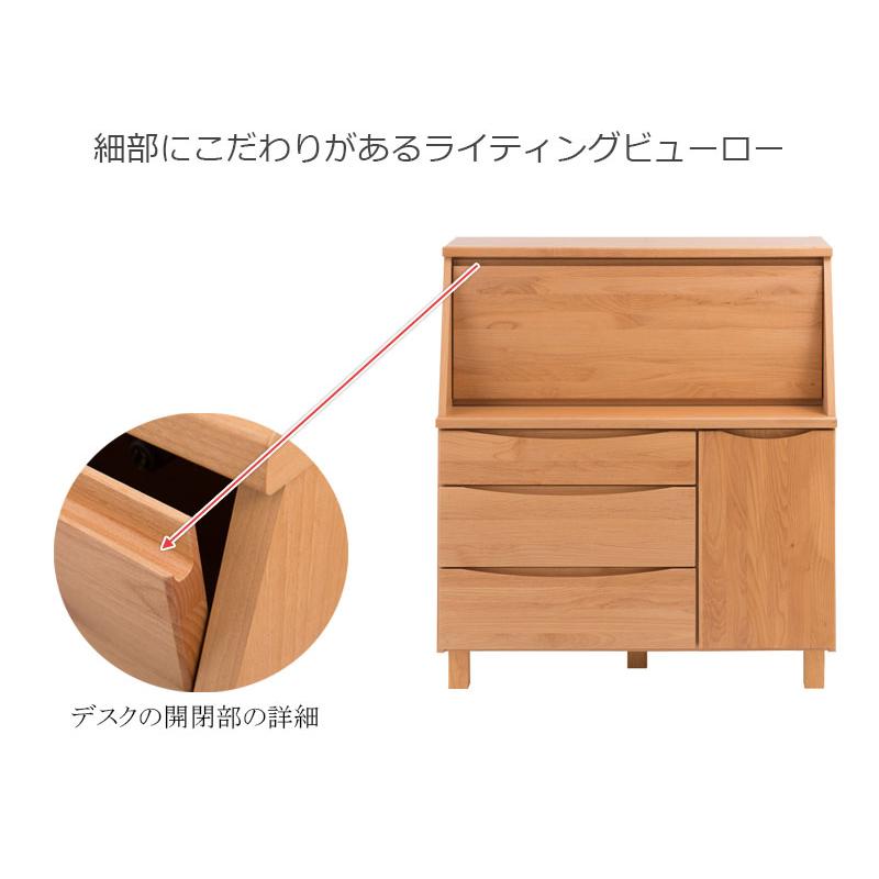ライティングビューロー 幅100cm 木製デスク 収納付きデスク ライティングビューロー 幅100cm 木製デスク 収納付きデスク