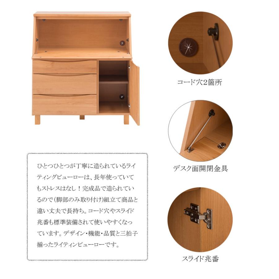 ライティングビューロー 幅100cm ライティングデスク ワークデスク